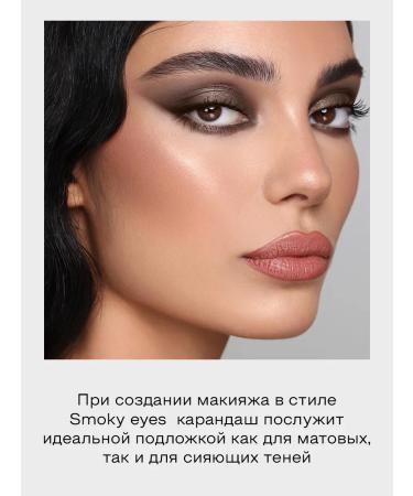 Waterproof pencil for the eyes - Buy Online on GoSupps.com