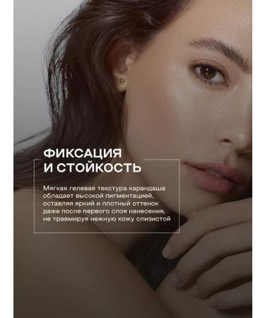 Waterproof pencil for the eyes - Buy Online on GoSupps.com