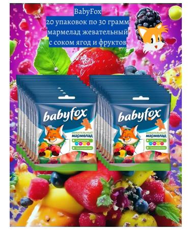 Chewing marmalade Babyfox 20pcs