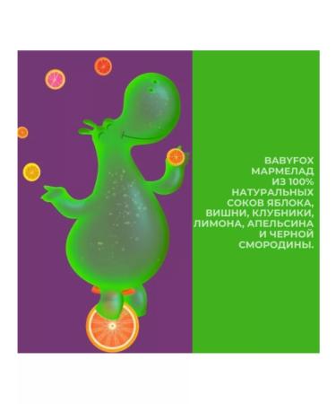 Chewing marmalade Babyfox 20pcs - Buy Online on GoSupps.com