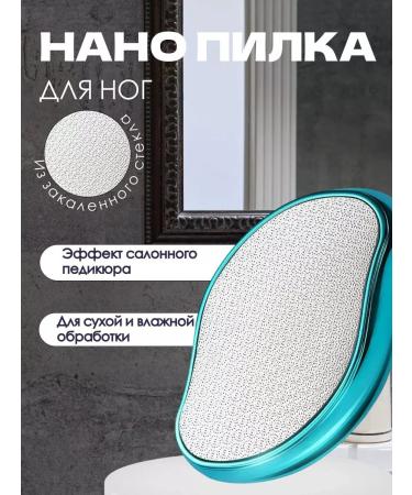 Bronze store Step and pedicure grater set - Buy Online on GoSupps.com