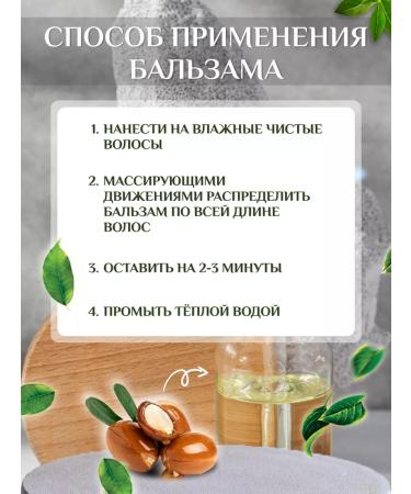 DEOPROCE Hair balm with Argan oil Argan Silky Moisture - Buy Online on GoSupps.com