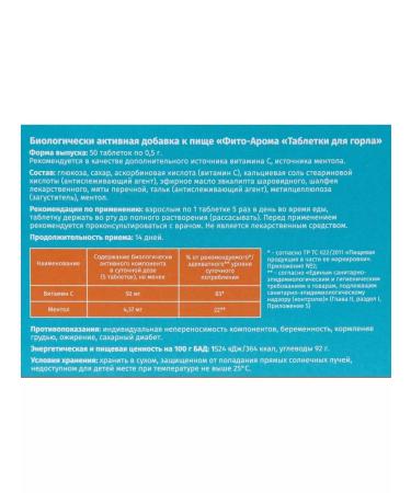 Vitamino Coughing tablets and sore throat 50 pcs - Buy Online on GoSupps.com