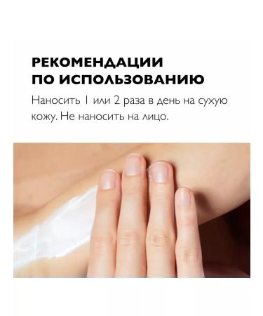 LA Roche-Posay Lipikar Lait Urea 10% moisturizing milk 75 ml - Buy Online on GoSupps.com