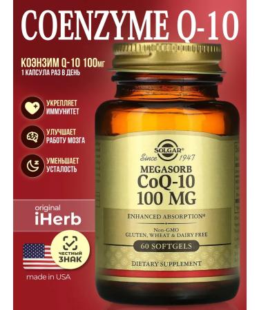 SOLGAR COQ-10 100MG 60 capsules "Coenzym Q-10" 100 mg