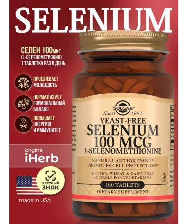 SOLGAR Selenium 100 g Selenium 100 McG 100 tablets