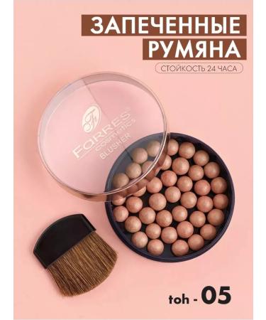 DIYOR Blood blush pink ball forms.#5