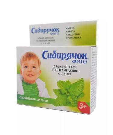 SOUTH Siberian Fito calm baby dragees 80 g - set 3 pcs - Buy Online on GoSupps.com
