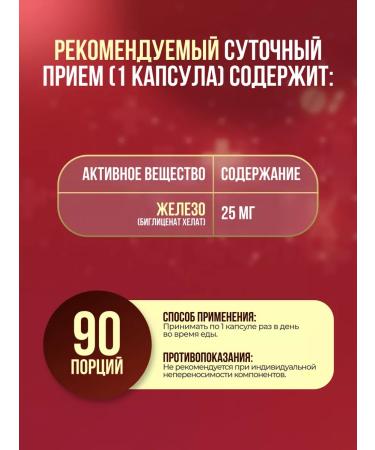 SOLGAR Gentle Iron "easily accessible iron" 25 mg - Buy Online on GoSupps.com