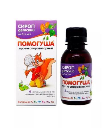 SOUTH Helping antiparasitic syrup 100 ml - set 3 pcs - Buy Online on GoSupps.com