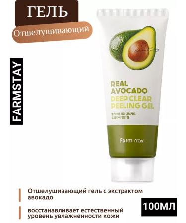 Farm Stay Korean Piling Gel with Avocado Avocado Extract
