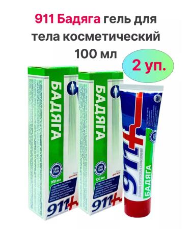 911 Emergency 911 Baddyaga body gel cosmetic 100 ml 2 l