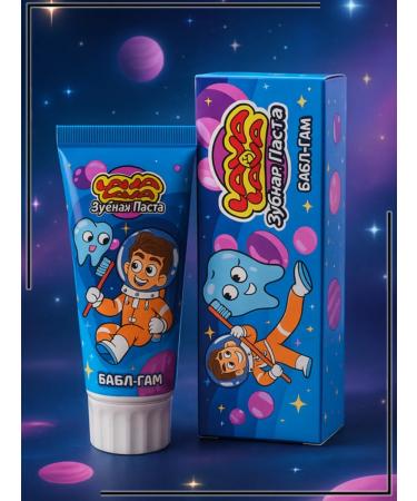 Lava lava A4 toothpaste - Buy Online on GoSupps.com