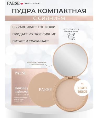 PAESE Compact powder with a radiance of 11 Light Beige