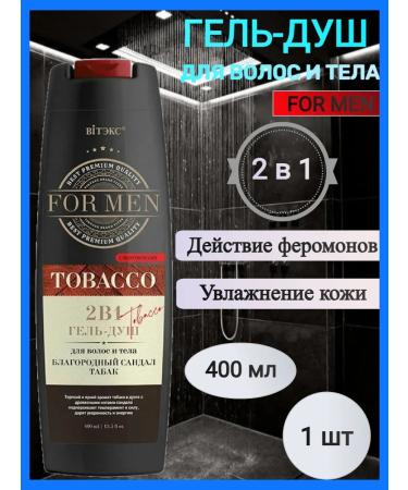 Vitex Gel shower 2B1 for hair and body for men with pheromones 1 pcs
