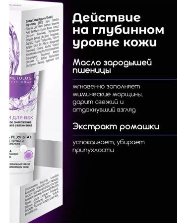 FitoMag Feature cream hyaluronic - Buy Online on GoSupps.com
