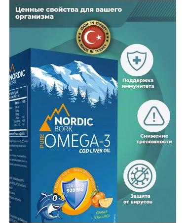 Swiss bork Vitamins omega 3 for children Minerals fish oil - Buy Online on GoSupps.com