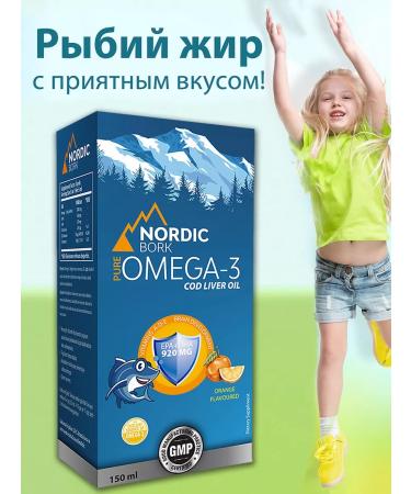 Swiss bork Vitamins omega 3 for children Minerals fish oil - Buy Online on GoSupps.com