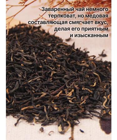 Dragon Garden Red (black) Dan Hun Maofen leaf 100g - Buy Online on GoSupps.com