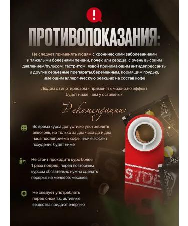 Fei Shou Bu Ke Fay shu weight loss capsules - Buy Online on GoSupps.com