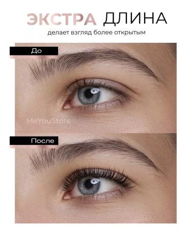 Heimish Korean mascara with the effect of twisting the black - Buy Online on GoSupps.com