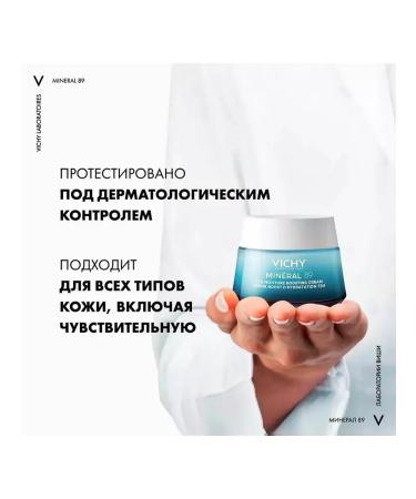 Vichy Mineral 89 moisturizer 15 ml - Buy Online on GoSupps.com