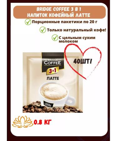 KDV Bridge Coffee drink Coffee late 40