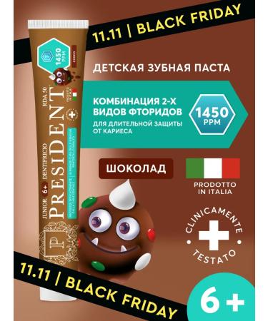 PRESIDENT Baby toothpaste 6+ years old with taste chocolate