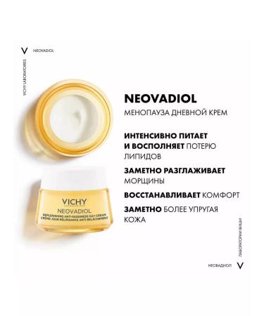 Vichy Neovadiol Menopause Day cream 15 ml - Buy Online on GoSupps.com