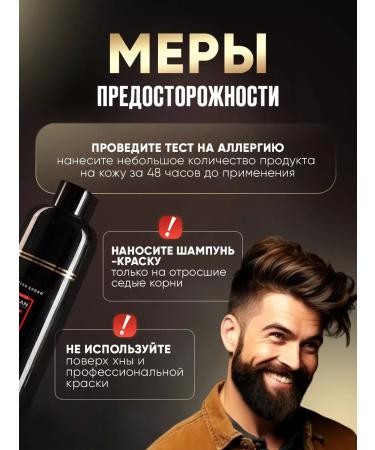 Keratine Queen Shampoo paint from Kedinovo gray hair - brown - Buy Online on GoSupps.com