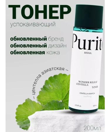Purito Non -pouring toner with centella 200ml