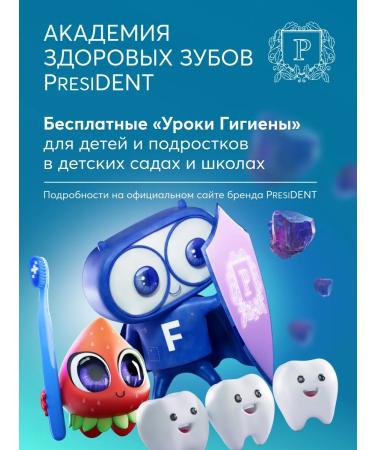 PRESIDENT Children's toothpaste 6+ years old with a taste of strawberries 2 pcs - Buy Online on GoSupps.com