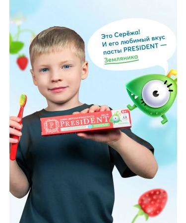 PRESIDENT Children's toothpaste 6+ years old with a taste of strawberries 2 pcs - Buy Online on GoSupps.com