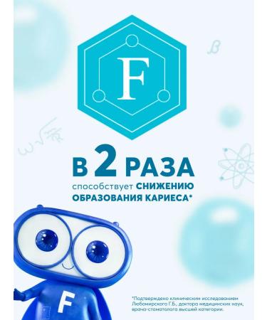 PRESIDENT Children's toothpaste 6+ years old with a taste of strawberries 2 pcs - Buy Online on GoSupps.com