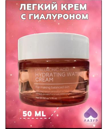 Tenzero Hyaluronic acid face cream