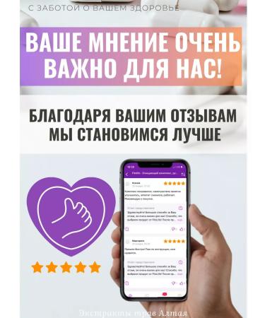 ALFIT Herbal collection No. 3 for the liver Restoration and treatment - Buy Online on GoSupps.com