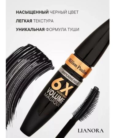 LIANORA Eyehous mascara lengthening waterproof - Buy Online on GoSupps.com