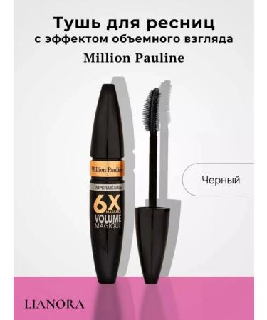 LIANORA Eyehous mascara lengthening waterproof - Buy Online on GoSupps.com