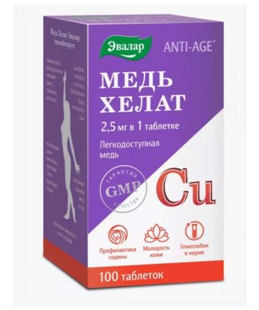Evalar Copper Helat 100 pcs. pills