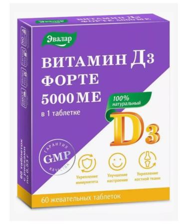 Evalar Vitamin D 3 5000Mo Forte 60 pcs