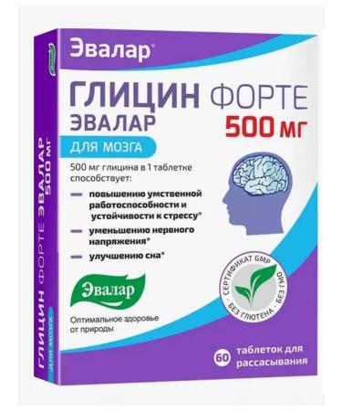 Evalar Glycin Forte 500 mg tab. 60pcs