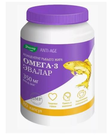 Evalar Omega fish oil concentrate 3 80 pcs. 1000 mg