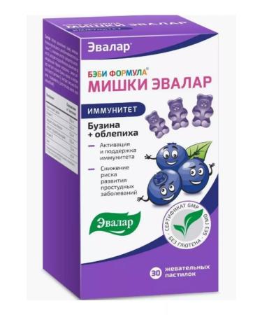Baby formula Mishka Immunity Evalar 30 loafers