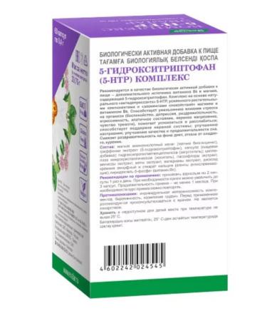 Evalar 5-hydroxitriptophan 100 mg 60pcs 0.4 g - Buy Online on GoSupps.com