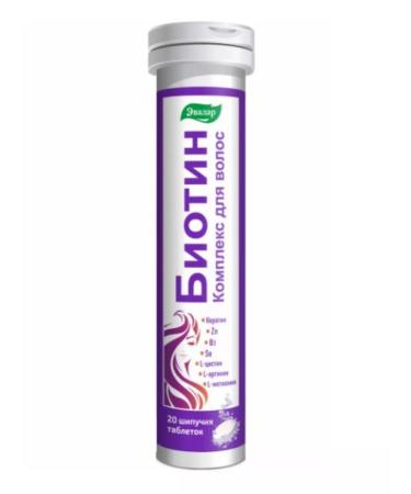 Evalar Biotin Complex for Hair 20 pcs - Buy Online on GoSupps.com