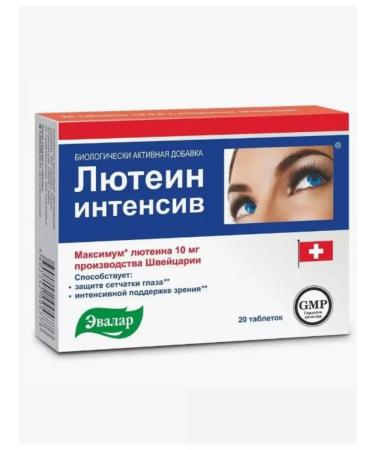 Evalar Luthein-intensiv 20 pcs. pills