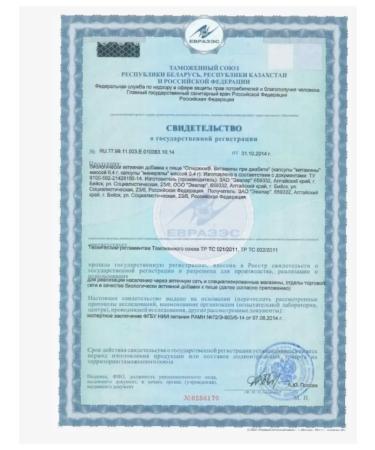 Evalar Olidim vitamins with diabetes 60 pcs - Buy Online on GoSupps.com