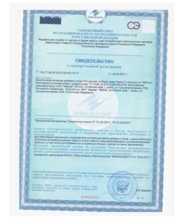 Evalar Omega fish oil concentrate 3 30 pcs. 1000 mg - Buy Online on GoSupps.com