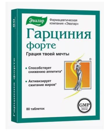 Evalar Garcinia-Form 80 pcs. pills