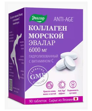 Evalar Sea collagen with vitamin C 90 tablets